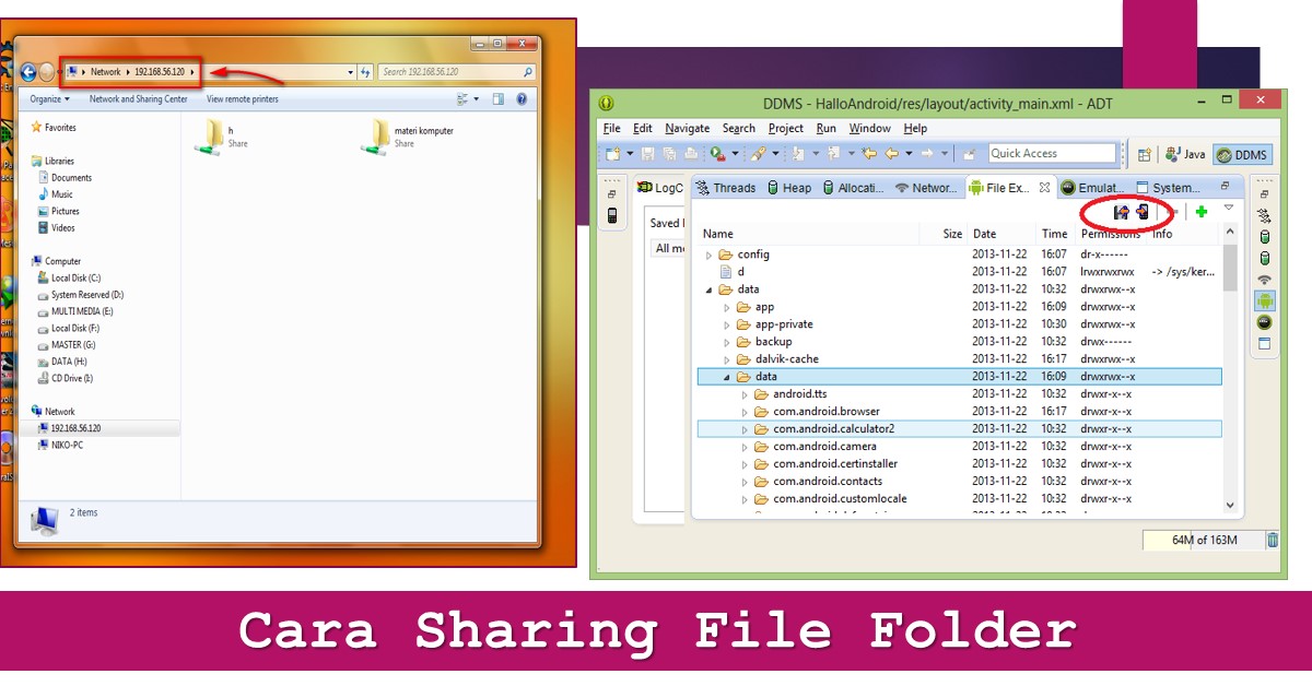 File sharing перевод